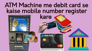 How to register mobile number in sbi atm machine [upl. by Hoffarth]