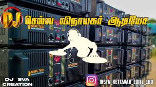 💫Kadalai Enna Kadalai📀Song💓 Melody Echo Effect 🎛️ Use amplifier🎧No1DJ SELVA VINAYAGAR Audio🥰💥🎚️ [upl. by Arednaxela]