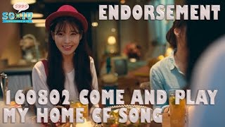 Eng SubSG♥IU 160802 IU 아이유 CF Song for Kakao Game Come and Play My Home [upl. by Niac]