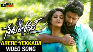 Nenu Local Video Songs  Arere Yekkada Video Song  Nani  Keerthy Suresh  DSP  Telugu Cinema [upl. by Malvina]