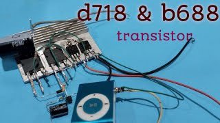 D718 amp B688How To Make Heavy Bass Powerful Amplifier using Transistor d718 and b688 dc 12v [upl. by Hacim280]