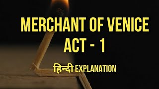 The Merchant of Venice  ACT 1  HINDI Explanation  William Shakespeare  ISC Drama  Summary [upl. by Mada155]