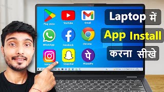 Laptop me App kaise Download kare  How to Download Apps in Laptop  How to install app in laptop [upl. by Fransisco]