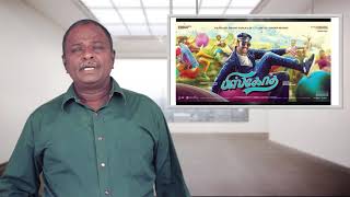 BISKOTH Review  Biscuit Review  Santhaanam  Tamil Talkies [upl. by Dowell355]