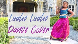 Laahe Laahe Dance Cover  Aacharya movie  Chiranjeevi  Pooja Reddy Choreography  Kshidhira [upl. by Lumbard500]