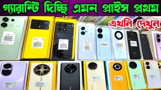 Mobile Phone Price in Bangladesh  New Mobile Phone Price in BD 2024  Unofficial Phone Price in BD [upl. by Yecram]