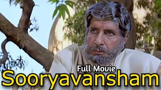 Sooryavansham 1999 Full Movie  Amitab Bachan [upl. by Sacram]