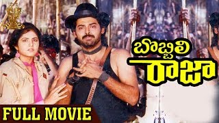 Bobbili Raja Full Movie  Venkatesh Daggubati  Divya Bharathi  Suresh Productions [upl. by Tail]