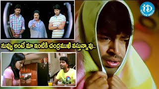 Aha Naa Pellanta Movie Allari Naresh latest Scenes  iDream Amaravati [upl. by Benedicto]