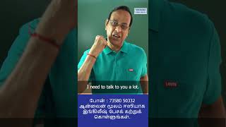 Learn English in 30 seconds through Tamil [upl. by Atteyram]