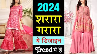 2024 Trendy Sharara Gharara Design  Latest sharara Dress for Party Wear [upl. by Boehmer]