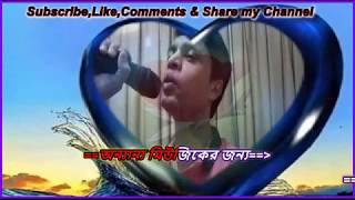 Shua Chan Pakhi Karaoke by ALI✅ [upl. by Natika]