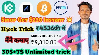 🤯120 Live Unlimited Trick  Kucoin App Unlimited Trick  Huge Exchange Crypto  AaxCoinW New Offer [upl. by Floyd381]