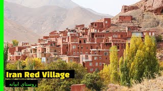 Iran Touristic Villages Walking Tour Abyaneh روستای ابیانه [upl. by Chubb]