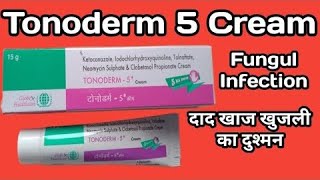 tonoderm nixoderm cream nixoderm tonoderm5 cream uses in bengali tonoderm 5 cream kis kaam aat [upl. by Diann]