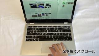 Teclast F6 Pro トラックパッドのマルチタッチ操作 検証動画 [upl. by Ariait]