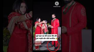 Armaan Malik ne ki karwa chauth par batmizi 🤬youtubeshort armaanmalik payalmalik karwachauth [upl. by Winni188]