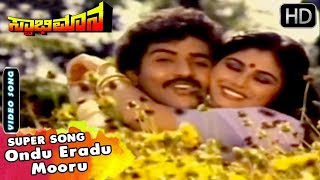 Ondu Eradu Mooru  Kannada Video Song  1985  Swabhimana Movie Songs  Ravichandran Mahalakshmi [upl. by Raseac]