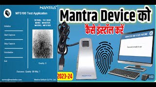 Mantra Rd Service Download 2024  Mantra Mfs100 Rd Service Installation Process  Mantra Mfs100 Rd [upl. by Aryajay]