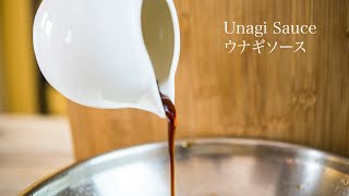 【Unagi Sauce】 ウナギのたれ Japanese food recipes ASMR Restaurant [upl. by Fayre]