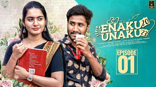 Enaku 20 Unaku 23  Episode 01  Ft Raghul amp Janani  Web Series  Laughing Soda  Infinitum Media [upl. by Bram247]