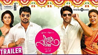 Raja Rani Theatrical Trailer  Arya  jai  Nayanthara  Nazriya Nazim  GV Prakash  Atlee [upl. by Bal]