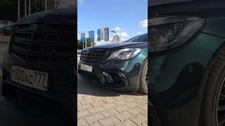 Чем грязней Мерседес тем он круче смотрится shorts А если это BRABUS S800 то вообще 👌 [upl. by Vastha613]