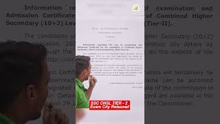 SSC CHSL Tier  2  Exam City Released  shorts sscchsl examcity chslexam [upl. by Ileak]