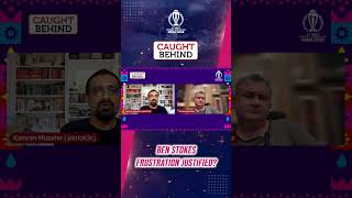 Ben Stokes Frustration Justified  Caught Behind cwc23 shorts cricketworldcup [upl. by Yetac]