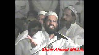 Iftikhar Hussain Tahir  Full Mehfil Naat Mrkazi mehfil naat gojra [upl. by Anaitsirhc]