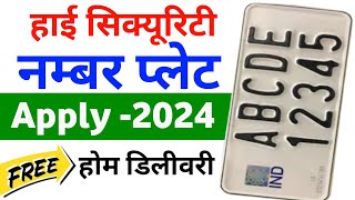 HSRP number plate apply online High security number plate online kaise kare IND plate booking kare [upl. by Adnola]