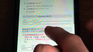 docomo WiFi 設定方法 [upl. by Yhtomit]