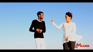 KHAALID KAAMIL amp NAJAX NALKA  LAMAANE DHAFA  OFFICIAL MUSIC VIDEO [upl. by Sonnie617]