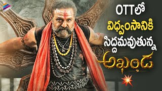 Akhanda Full Movie on OTT  Balakrishna  Pragya Jaiswal  Srikanth  Boyapati Srinu  Thaman S [upl. by Grazia]