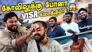 இதெல்லாம் ஒரு வேண்டுதலா🤔  Hyderabad Series Epi8  Vj Siddhu Vlogs [upl. by Cheria459]