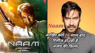 Naam  Ajay Devgan Movie Review  Anees Bazmee Naam Ajay Devgan Movie Full Review fact Naam [upl. by Adigun]