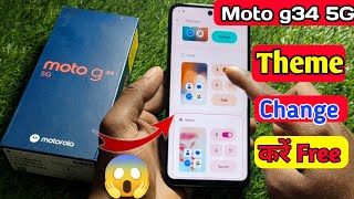 how to change theme in moto g34 5g moto g34 5g theme download kaise kare [upl. by Frasch]