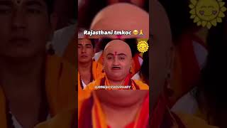 Rajasthani bhajanMarwadi bhajan hemrajseni viralvideo youtubeshorts trending shorts new [upl. by Nasaj]