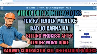 RAILWAY CONTRACTOR BILL GENERATION PROCESS THROUGH RAILWAY OWN WEBSITE IRWCMS [upl. by Mellins]