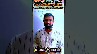 ncert class 9 mathematics chapter 1 number systems  Rationalise the denominator maths shorts [upl. by Milore]