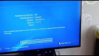 Ps4 firmware 45 maxtor m3 portable 2tb [upl. by Alimaj]