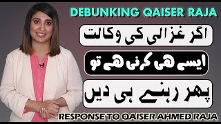 What Qaiser Ahmed Raja Got Wrong  A Response to Qaiser Ahmed Raja  Part 3  Uzma Rumi [upl. by Eisak]