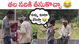 TALAKAYA PRANK  TEUGU PRANKS  PUBLIC PARNKS  ADISESHU SUNKESULA PRANKS [upl. by Inihor]