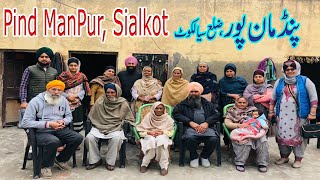 Pind Manpur Distt Sialkot Pakistan  Mera Pind Manpur Sialkot [upl. by Halla]