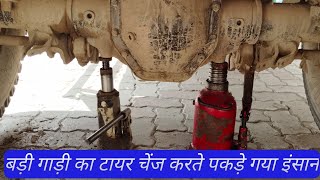 tyre repairing tyre centre New tyre fitting machine se nut bolt kholna sikhen [upl. by Rebmak]