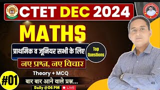 CTET DEC 2024  CTET MATHS CLASS 01  CTET MATHS BEST CLASS BY PAWAN SIR [upl. by Intyre456]