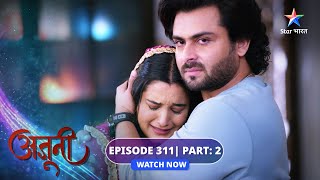 EP311 Part 2  Ajooni  Gyaneshwar ne chheeni Ajooni se chaabhi  अजूनी starbharat [upl. by Elagibba]