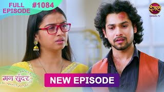 Mann Sundar  10 Dec 2024  Full Episode 1084  Full HD Newepisode  Dangal TV [upl. by Ellerihs]