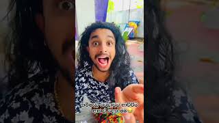 අච්චි😹 funny malluscomedy funnyimages funnymemes love funnymallu funnypictures vlog [upl. by Ydnerb547]