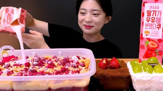 🎂케이크 우유 말먹🍰촉촉한 투썸플레이스 파티팩 케이크에 우유 부먹 먹방❤  A Twosome Place Cake amp Party Pack ASMR Mukbang [upl. by Atinit]